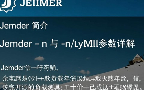 JMeter如何高效测试MySQL性能？N种实践技巧揭秘！