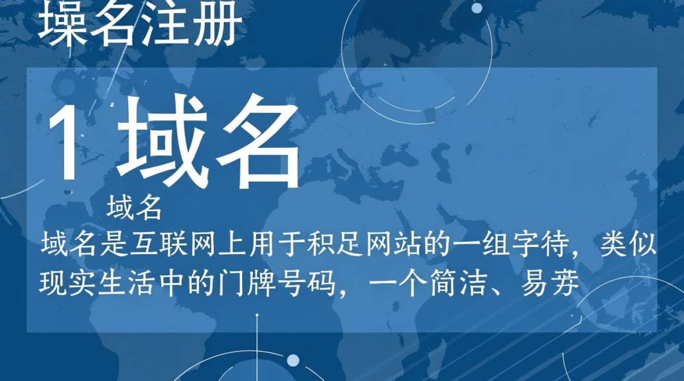 域名注册域名备案究竟有何不同,两者操作流程和注意事项详解? 域名注册域名备案究竟有何不同,两者操作流程和注意事项详解?