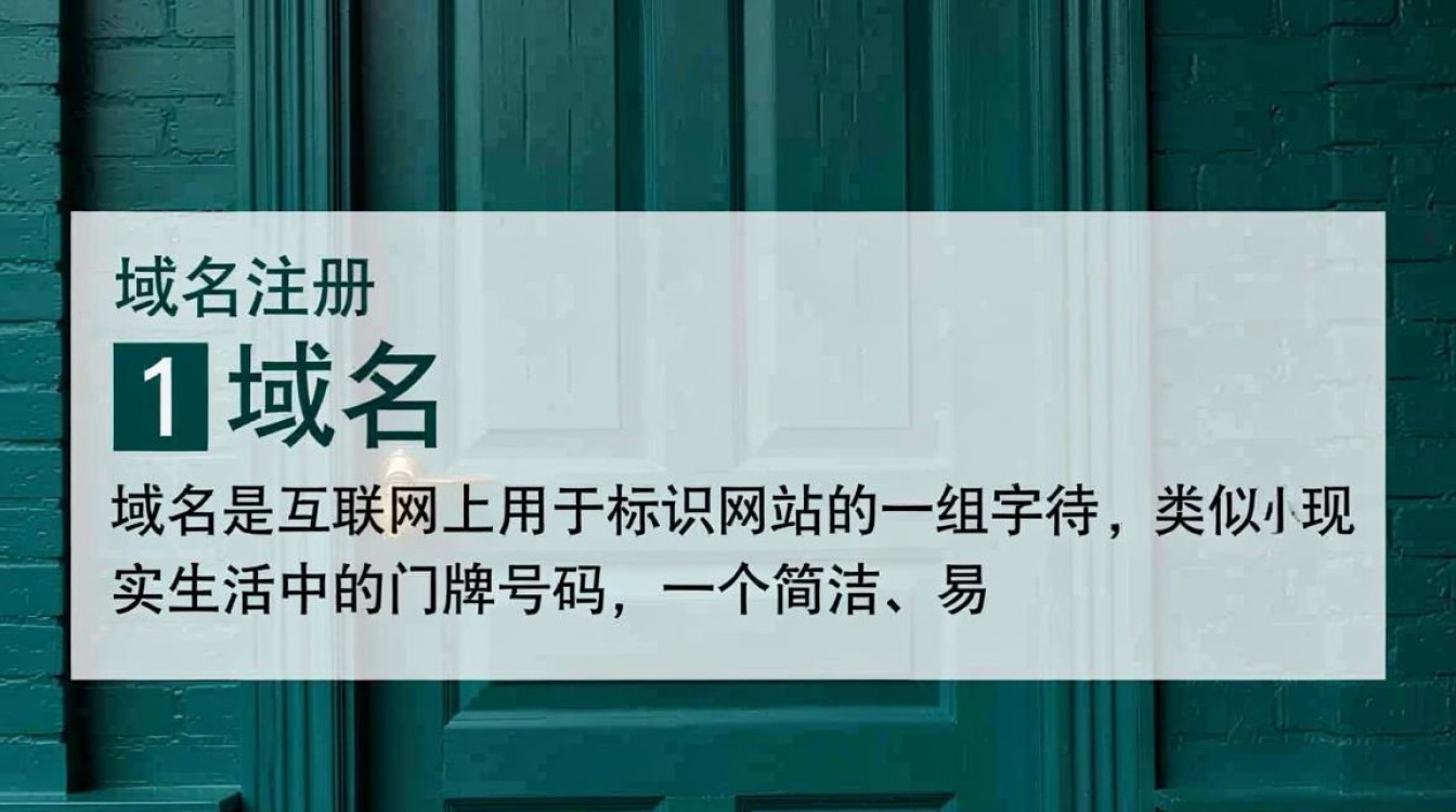域名注册域名备案究竟有何不同,两者操作流程和注意事项详解? 域名注册域名备案究竟有何不同,两者操作流程和注意事项详解?