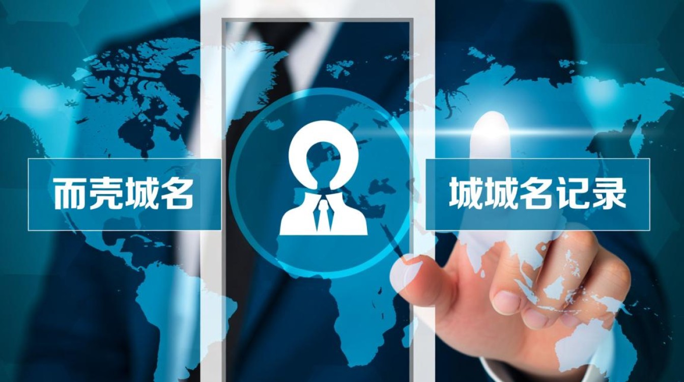 壳域名域名记录如何查询与优化,有何技巧? 壳域名域名记录如何查询与优化,有何技巧?