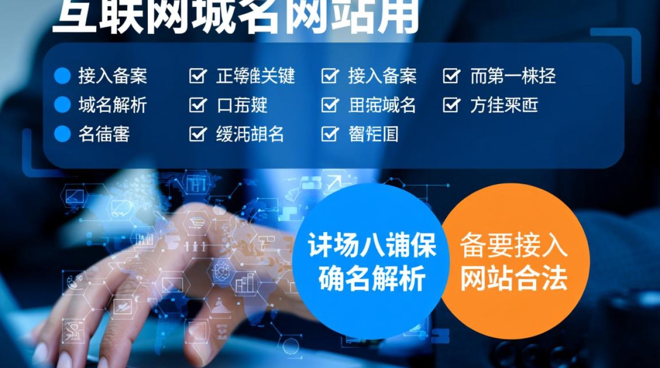 备案域名解析接入有何独特之处,与普通域名解析有何区别? 备案域名解析接入有何独特之处,与普通域名解析有何区别?