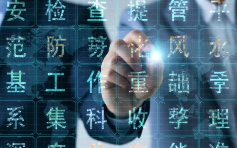 安全检查数据统计分析如何提升风险预警精准度？