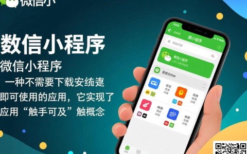 新密市微信小程序开发，有哪些关键因素和步骤需要特别注意？