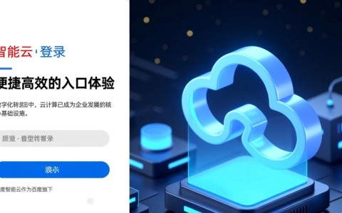 百度智能云登录不了怎么办？密码错误怎么解决？