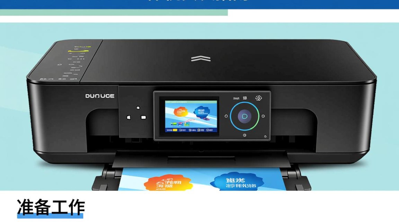 mp3100cdn一体机安装步骤详解?安装过程中可能遇到哪些问题及解决方法? mp3100cdn一体机安装步骤详解?安装过程中可能遇到哪些问题及解决方法?