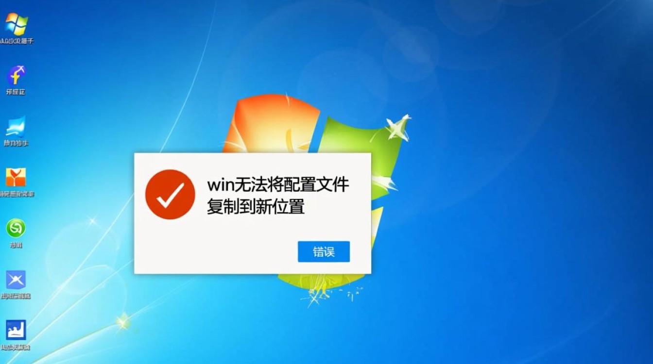 Win系统无法将配置文件正确导入,是何原因导致的问题? Win系统无法将配置文件正确导入,是何原因导致的问题?
