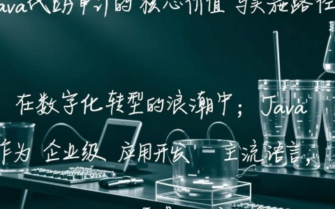 安全牛Java代码审计怎么做？企业级Java代码审计工具有哪些？