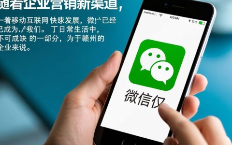 赣州微信二次开发，如何实现个性化功能定制与优化？