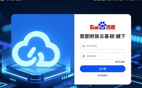 百度智能云登录失败怎么办？忘记密码如何找回？