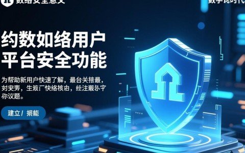安全新用户专享活动具体有哪些优惠内容？