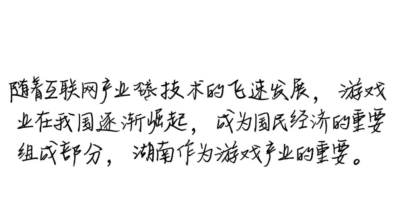 湖南游戏云服务器，哪家服务商性价比更高，稳定性更强？