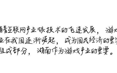 湖南游戏云服务器，哪家服务商性价比更高，稳定性更强？