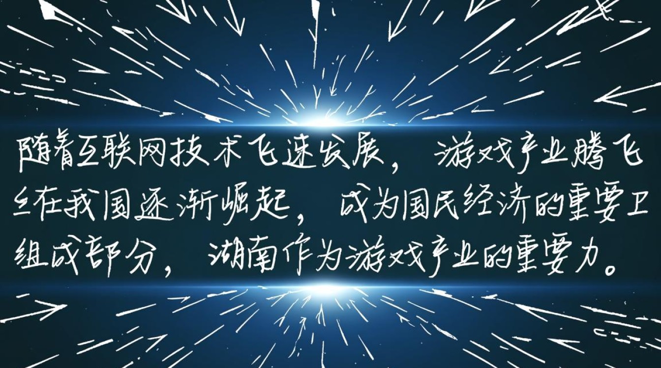 湖南游戏云服务器，哪家服务商性价比更高，稳定性更强？