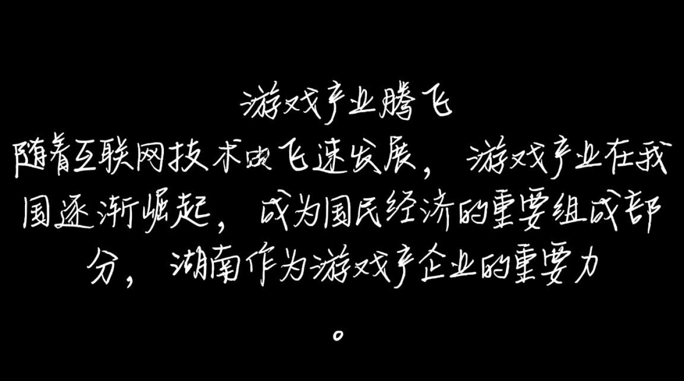 湖南游戏云服务器，哪家服务商性价比更高，稳定性更强？
