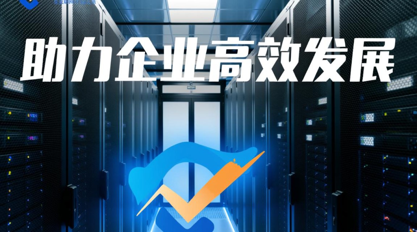 湖南地区性价比超高的云服务器,哪家服务商最划算?揭秘湖南便宜云服务器之谜! 湖南地区性价比超高的云服务器,哪家服务商最划算?揭秘湖南便宜云服务器之谜!