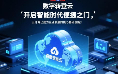 百度智能云登录失败怎么办？忘记密码怎么找回？