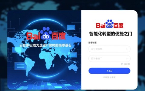 百度智能云登录失败怎么办？忘记密码如何找回账号？