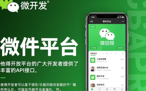 微信开发究竟是如何实现的？涉及哪些关键技术？