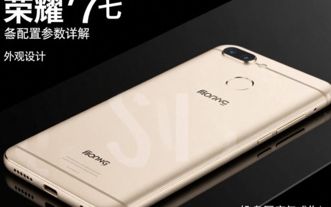 荣耀七配置参数有哪些亮点？详细规格对比分析！
