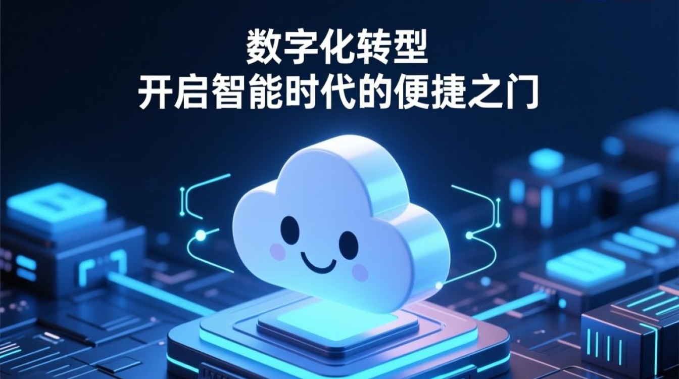 百度智能云登录失败怎么办？找回密码步骤详解