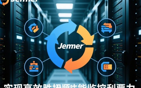 如何有效使用Jmeter监控服务器资源？Jmeter服务器资源监控技巧探讨？