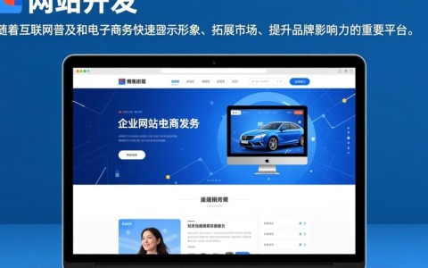 企业网站开发信息，有哪些关键要素是我在选择开发团队时必须考虑的？