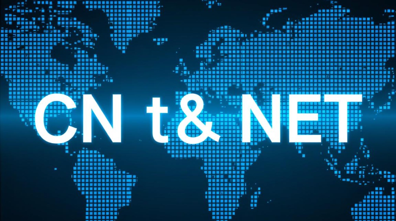 cn域名 vs net域名两者有何区别与优势，选择哪个更合适？