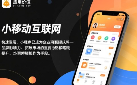 小程序模板二次开发，如何实现个性化定制与功能拓展？