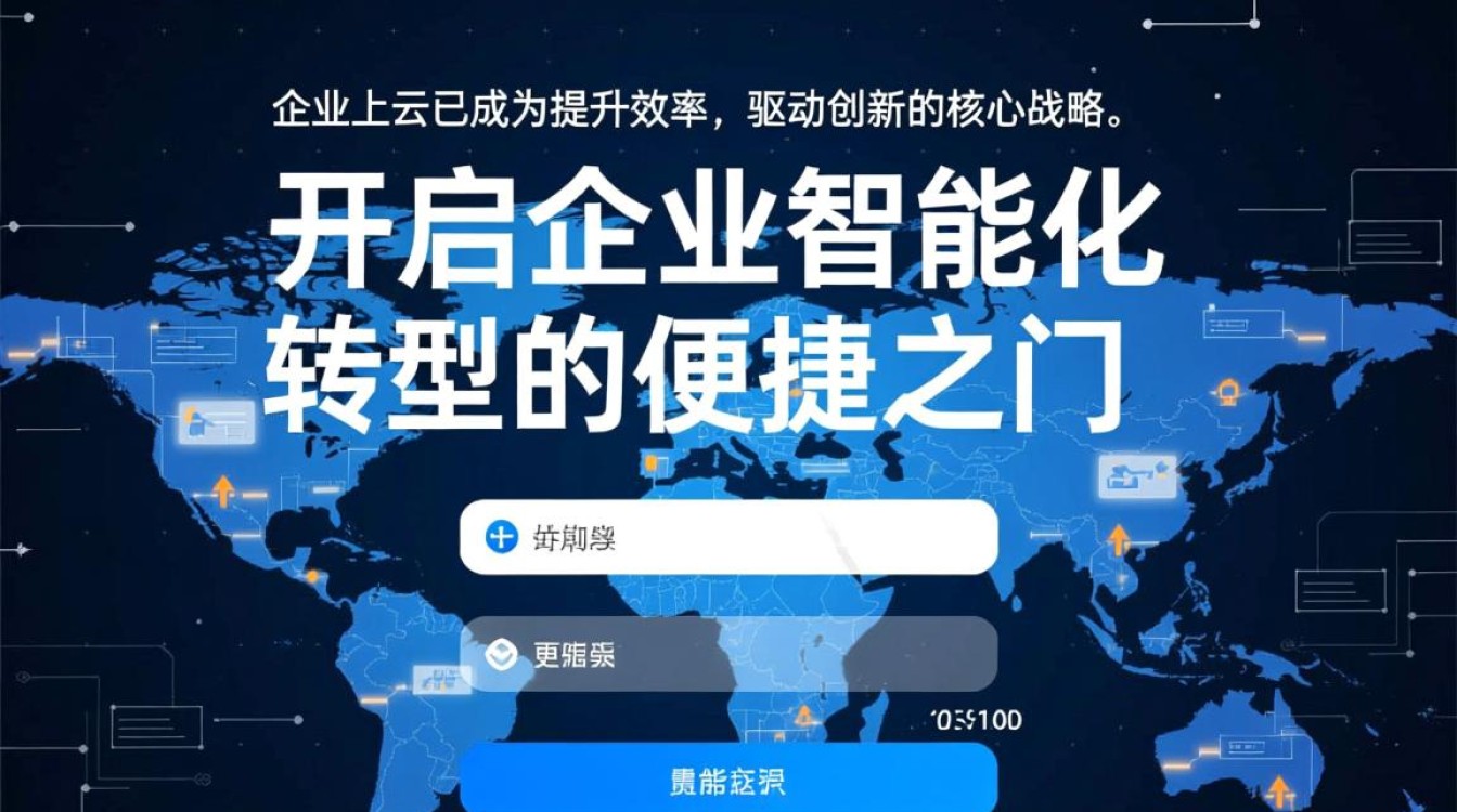百度智能云登录失败怎么办？忘记密码如何找回账号？
