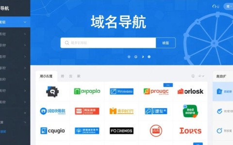 域名导航域名导航究竟有何独特之处，为何如此受欢迎？
