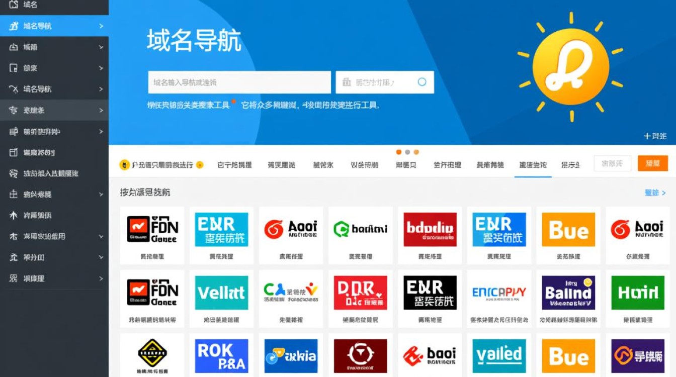 域名导航域名导航究竟有何独特之处，为何如此受欢迎？