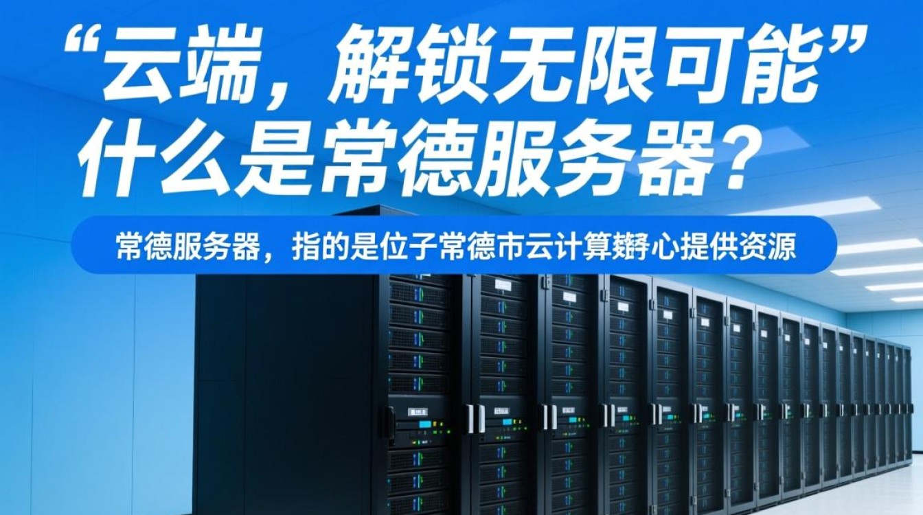 常德服务器玩，是哪些游戏在热玩？有何独特之处吸引玩家？