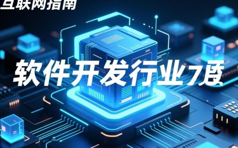 软件开发招聘官方网站如何筛选出最合适的岗位，提升求职效率？