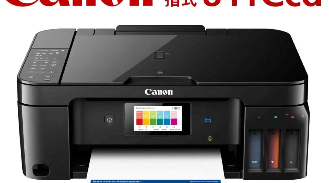 佳能841cdn打印机格式化疑问，具体操作步骤是哪些？