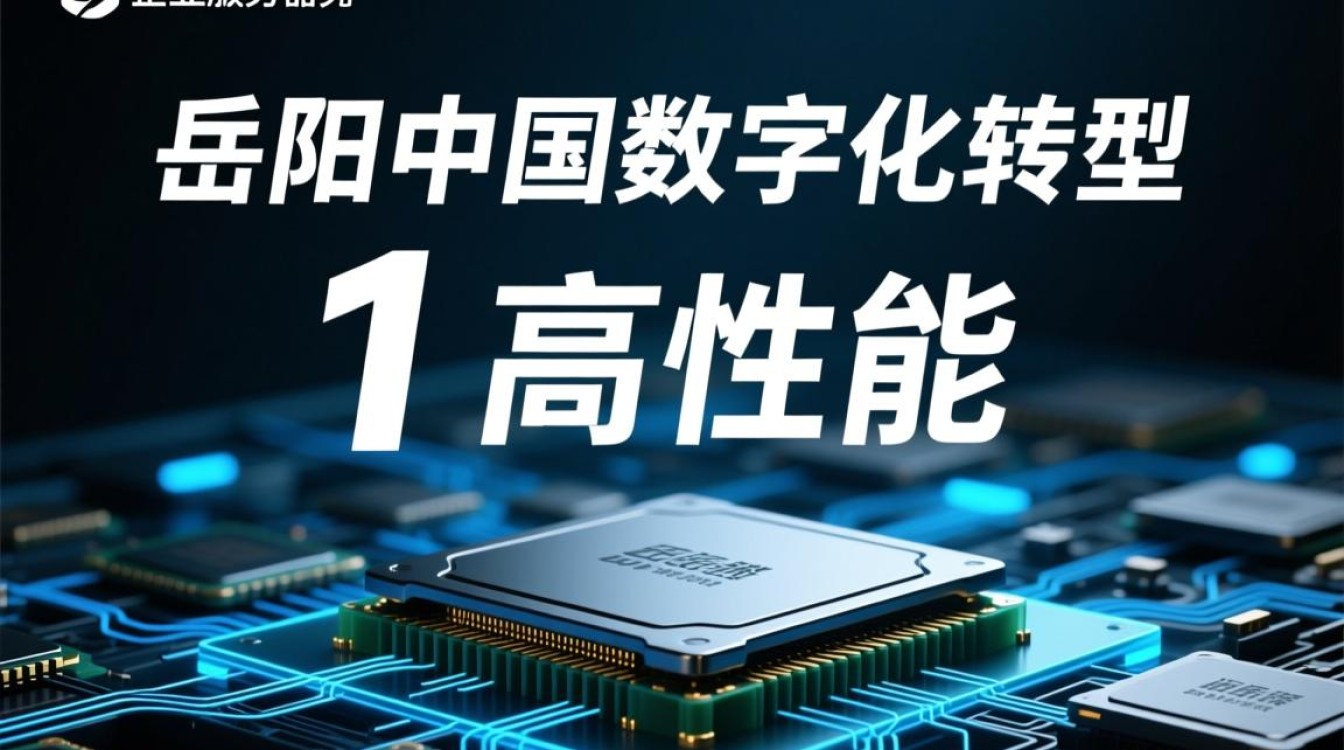 岳阳中国服务器，为何成为国内外企业青睐的数据中心选择？