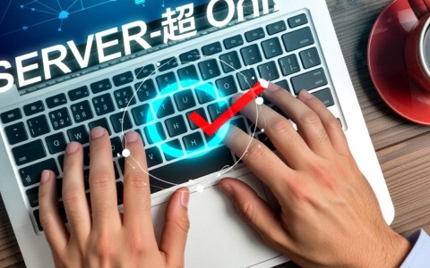 服务器超时怎么办？如何快速排查解决？