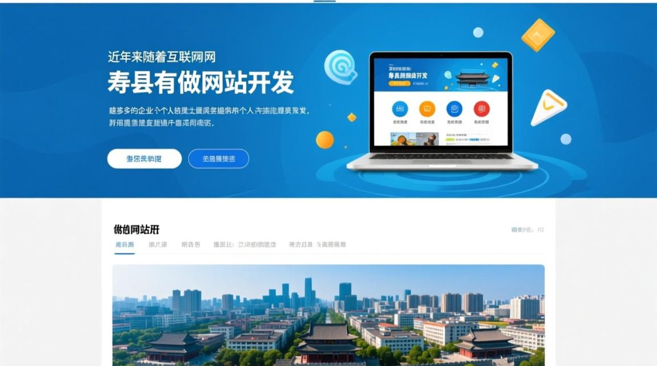 寿县网站开发服务，有专业团队提供吗？如何找到可靠的开发资源？