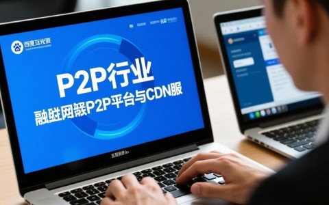 百度P2P CDN部门不发工资，内部员工权益如何保障？