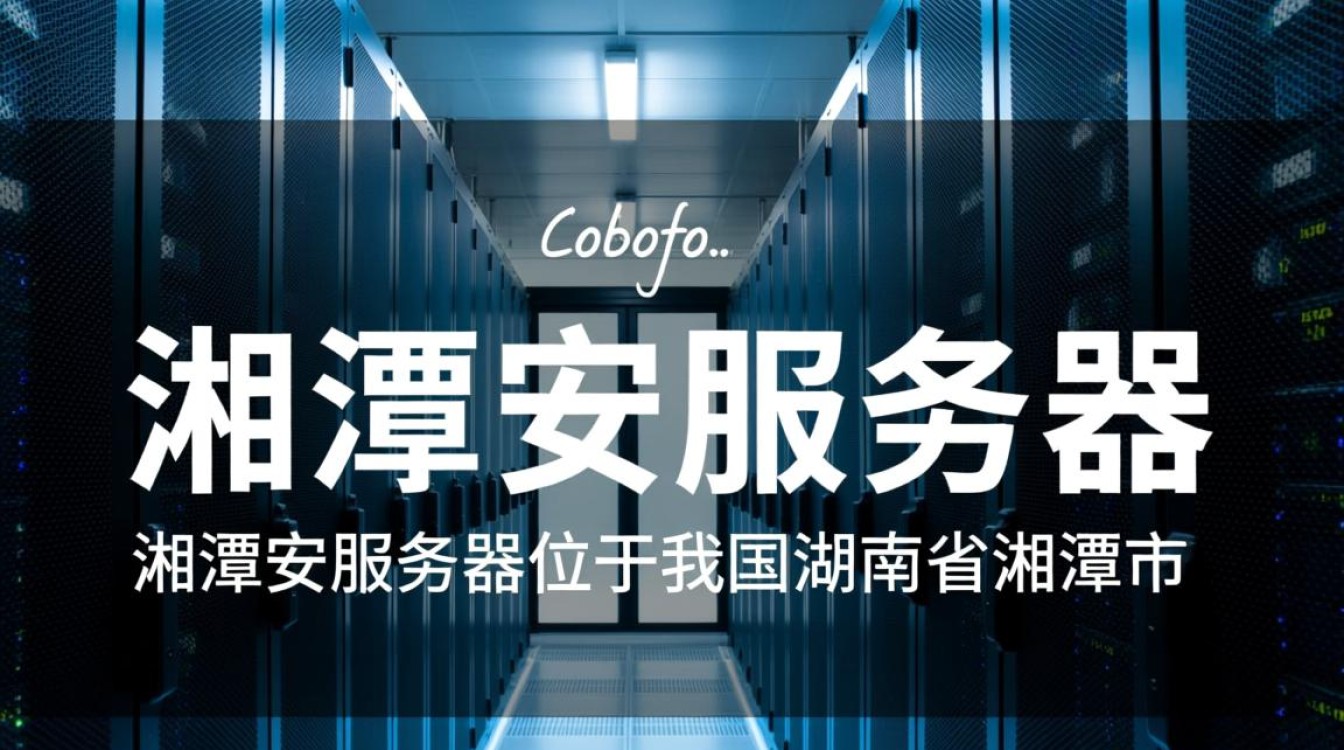 湘潭地区安服务器价格差异大？如何选择性价比高的服务器？