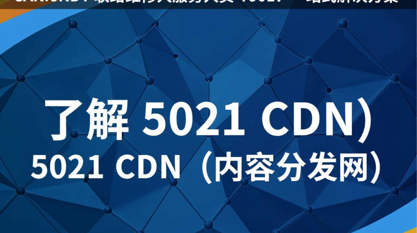 5021cdn紧急联络维修服务7901，维修人员处理为何如此漫长？