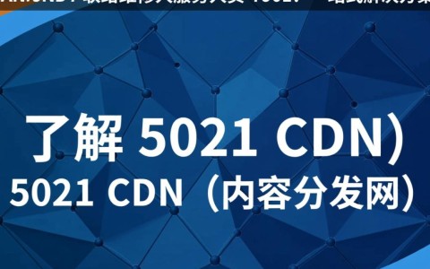 5021cdn紧急联络维修服务7901，维修人员处理为何如此漫长？