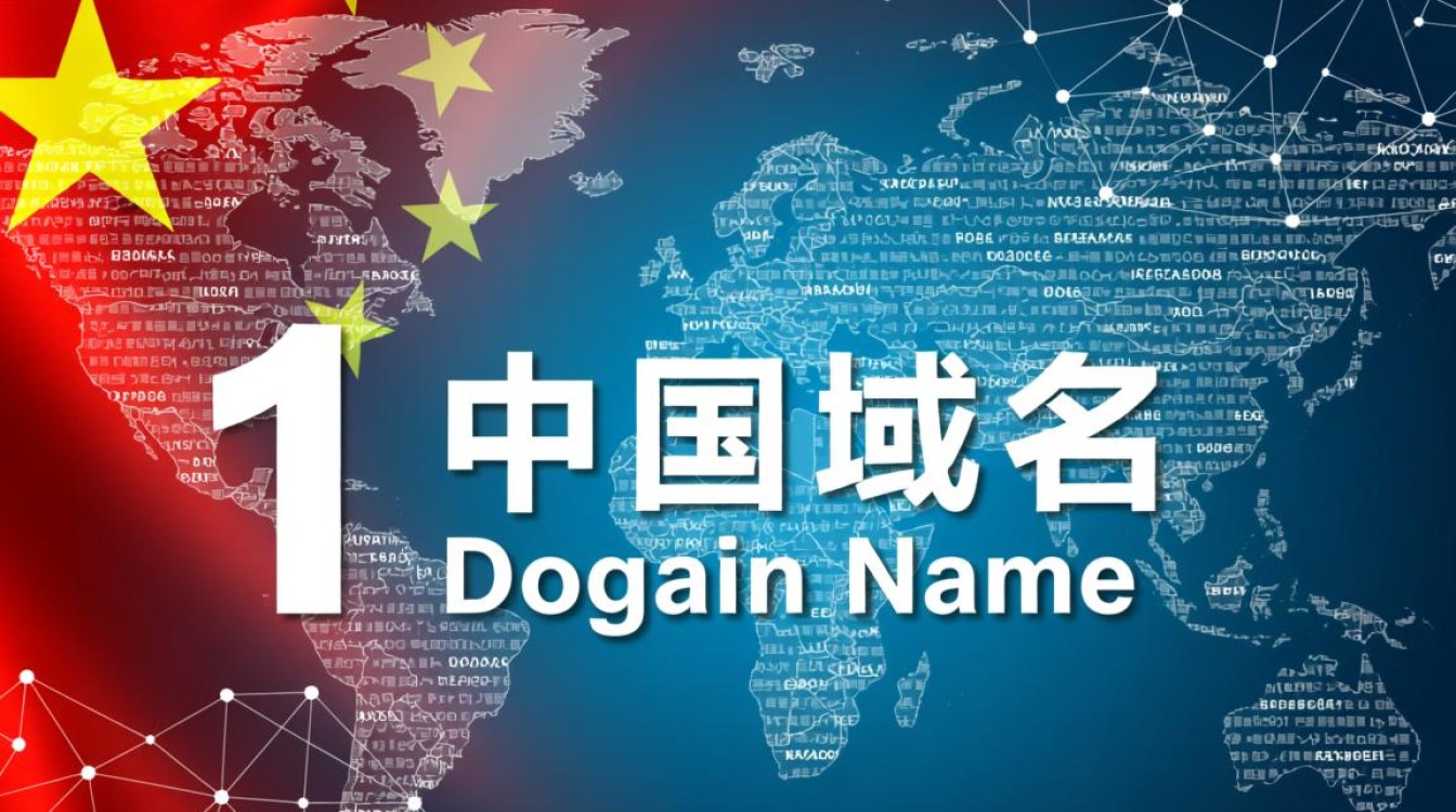 中国域名注册现状如何？未来发展面临哪些挑战？