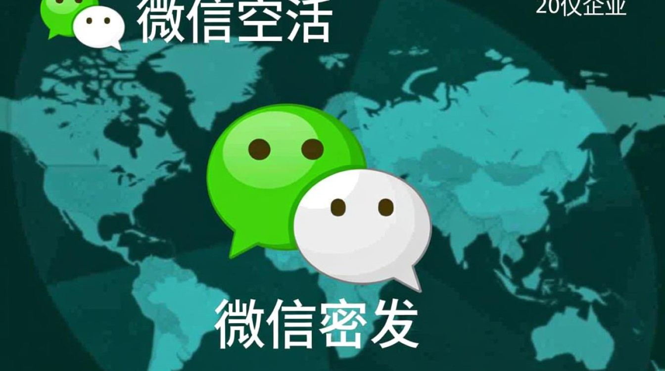 三门峡微信开发，本地企业如何选择合适的服务商？