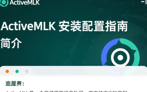 在Linux系统中，如何详细安装和配置ActiveMQ，实现高效消息队列管理？