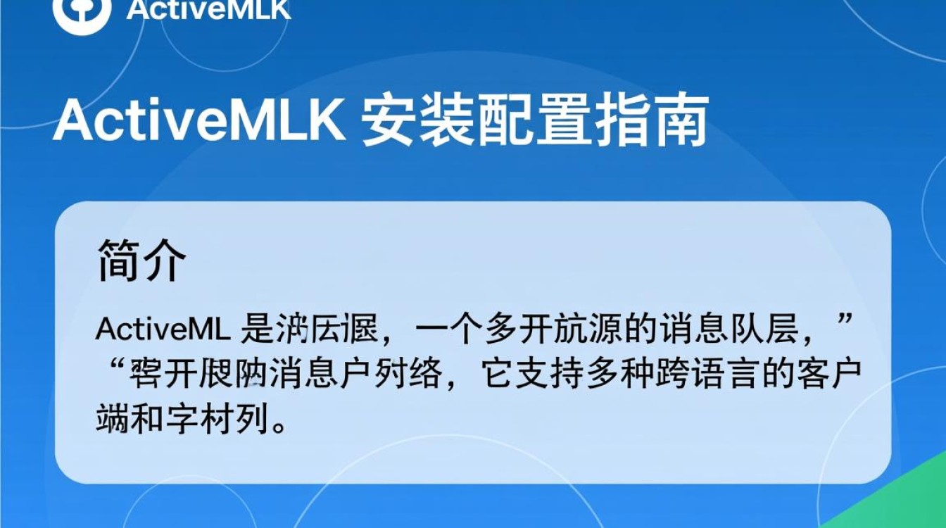 在Linux系统中，如何详细安装和配置ActiveMQ，实现高效消息队列管理？