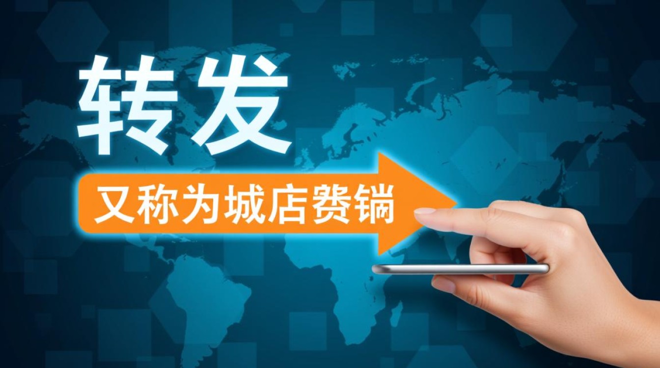 域名转发域名为何如此重要？揭秘其在网络中的关键作用？