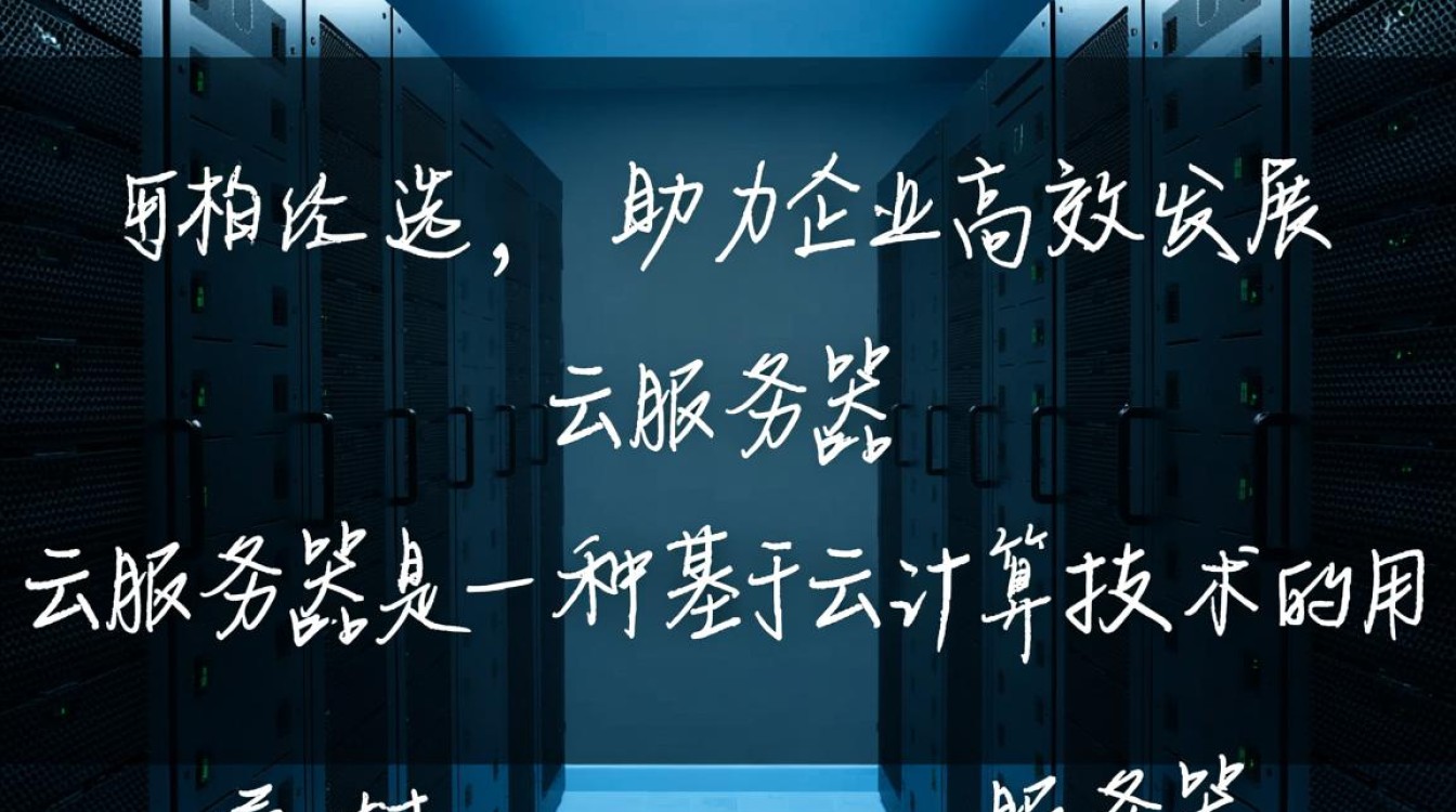 永州地区哪家云服务器性价比高？便宜云服务器推荐汇总！