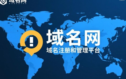 域名域名网网揭秘，域名网背后隐藏的神秘故事？