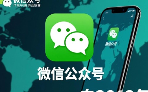 微信公众号开发与运维，如何实现高效稳定运营？