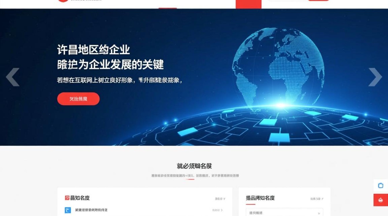 许昌cdn证资质认证一站式服务，究竟如何确保高效与便捷？